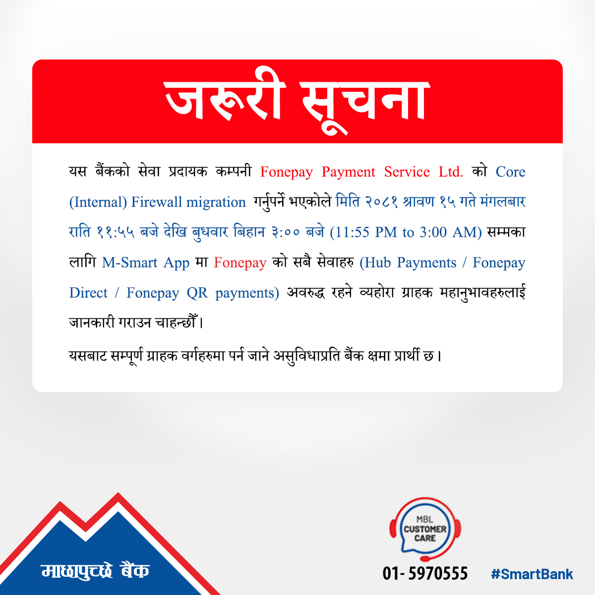 Important Notice !!!!  